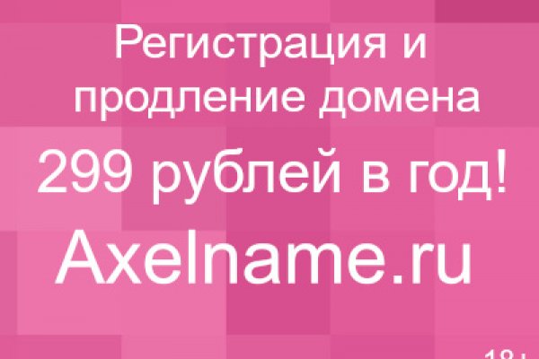 Кракен рабочая ссылка на официальный магазин