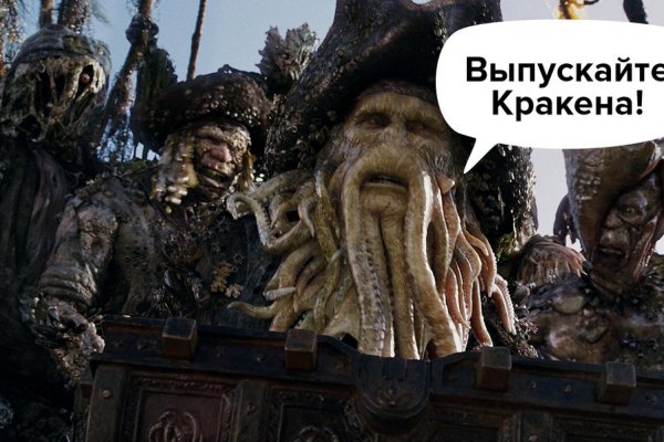 Kraken ссылка kraken014 com