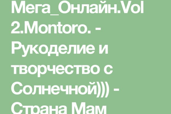 Кракен даркнет отменился заказ