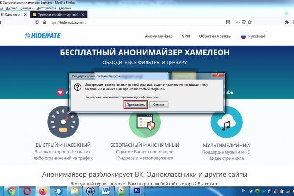 Кракен сайт kr2web in