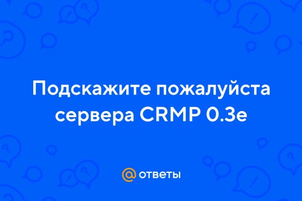 Кракен продает наркотики